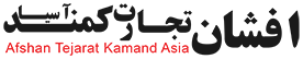 Afshan Tejarat Kamand Asia